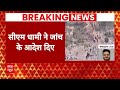 Badrinath Highway Road Accident Live Update : Alaknanda नदी में गिरी बस, बदरीनाथ में बड़ा सड़क हादसा  - 00:00 min - News - Video