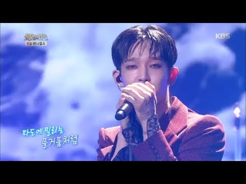 불후의명곡 Immortal Songs 2 - 사우스클럽 - 파도.20180929