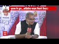 Akhilesh Yadav Exclusive: अखिलेश की बोलती बंद करते हुए संदीप चौधरी ने कर दिया बड़ा एलान | BJP | SP  - 02:46 min - News - Video