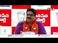 🔴LIVE : ల్యాండ్ టైట్లింగ్ పై కూటమి నేతల మీడియా సమావేశం | TDP-Janasena-BJP Leaders Press Meet | ABN  - 48:56 min - News - Video