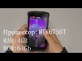 НОВИНКА 2018 ВСЯ ПРАВДА О НОВОМ СМАРТФОНЕ DOOGEE S 55 | TOP ANDROID WHICH NOT JUST KILL DOOGEE S 55