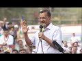 Arvind Kejriwal | Road Show | 15 Din Jail Mein Mujhe Sugar ki Davai Nahi Di | #arvindkejriwal