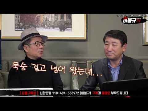 대한민국 큰일 났다.=대한민국 무서워서 못살겠다 = 강명도 교수의 호소
