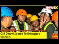 CM Dhami Speaks To  Entrapped Workers | Enquires About Workers Well Being | NewsX