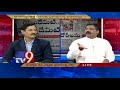 TDP Vs YCP over Nandyal by-poll campaign - News Watch