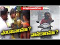 Different Weather Conditions In Old Adilabad District  | Telangana Weather  | V6 News