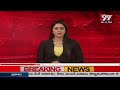 అమలాపురం బుద్ధ విహార్ లో అంబేద్కర్ వర్ధంతి | Amalapuram | 99TV - 02:37 min - News - Video