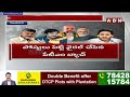 🔴LIVE : టీడీపీ బీజేపీ పొత్తు..తాడేపల్లిలో భూకంపం | YS Jagan In Deep Trouble | TDP BJP Alliance | ABN  - 00:00 min - News - Video