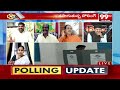 ఓటింగ్ ఏరియా లో దాడులు..స్పందించిన రజిని | Rajini Responds on Voting Arrangements | 99TV  - 05:39 min - News - Video
