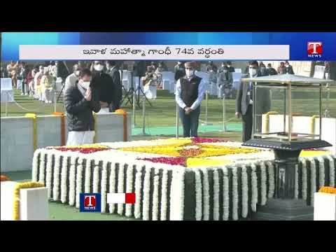 President, PM pay tributes to Mahatma Gandhi on death anniversary
