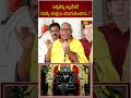 విశ్వకర్మ ఆజ్ఞచేతనే సూర్య చంద్రులు వెలుగుతుంటారు..! #vishwakarma #bhakthitv #trendingshorts #lord