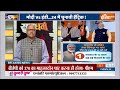 Rajdharam: BJP का रोडमैप तैयार...फिर एक बार मोदी सरकार? | PM Modi | 2024 Election | INDI Alliance  - 11:13 min - News - Video