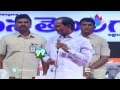 99 TV - Mana Telangana News Paper Launch by CM KCR