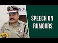 CP Anjani Kumar speech on rumours