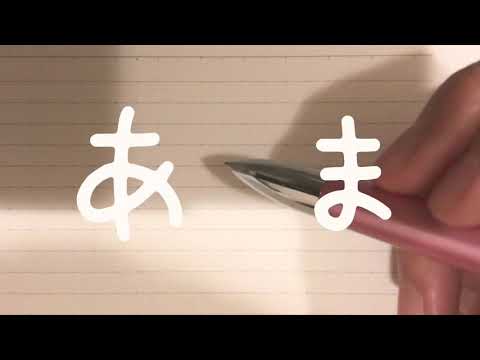 アマビエって何?ーそのうちやる音