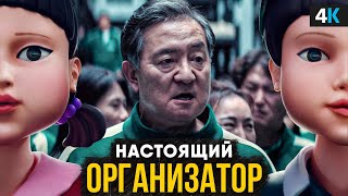 Игра в Кальмара — что будет в 3 сезоне и спин-оффах?