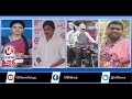 Jana Sena Political Entrance Test, Leaders Party Migrations- Teenmaar News