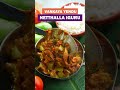 Vankaya Yendu Nethalla Pulusu Recipe !!  - 01:00 min - News - Video