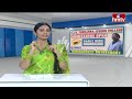 ఇదేం అభిమానం రా నాయనా..| Hero Vijay Fans Hulchul | Jordar News | hmtv  - 00:53 min - News - Video