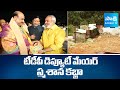 Tirupati Deputy Mayor RC Munikrishna Eye On MR Palli Cemetery | Tirupati Graveyard Land @SakshiTV