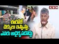 ain Alert In Hyderabad : హైదరాబాద్ లో రెడ్ అలర్ట్.. బయటకు రావొద్దు | Heavy Rain