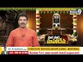 శివరాత్రి వేళ కిటకిటలాడుతున్న దేవాలయాలు | Maha Shivaratri Celebration | Prime9 News  - 04:04 min - News - Video