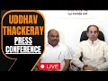 LIVE: Uddhav Thackeray | Press Conference | NEWS9