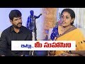 Promo: Nandamuri Suhasini interview with TV5 Murthy