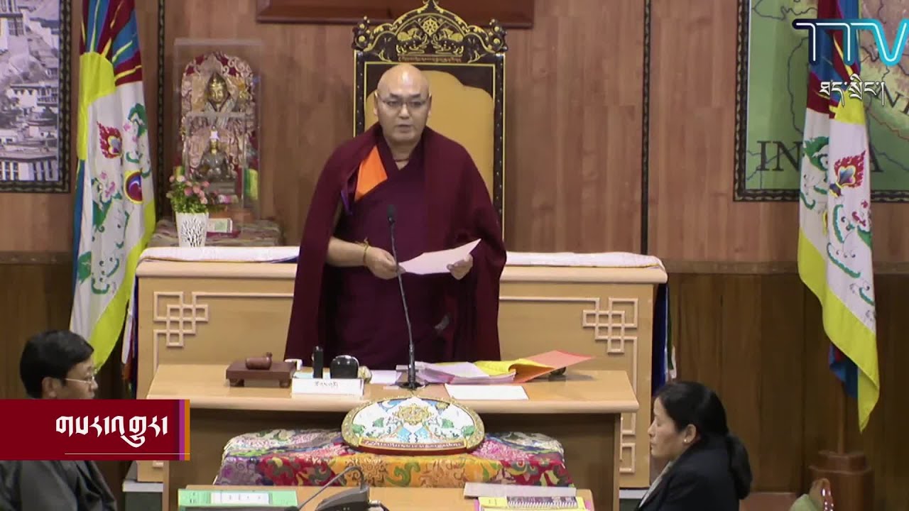 བོད་མི་མང་སྤྱི་འཐུས་གྲོས་ཚོགས་ཚོགས་དུས་དྲུག་པ་མཇུག་སྒྲིལ།