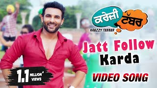 Jatt Follow Karda – Ninja – Krazzy Tabbar Video HD
