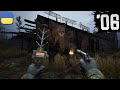 S.T.A.L.K.E.R. 2 Heart of Chornobyl  ?????????  ??????????? ???????????  #6.720p60