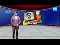 Yarapathineni Srinivasa Rao Blackmail For MLA Ticket | Chandrababu | Political Corridor @SakshiTV  - 03:55 min - News - Video