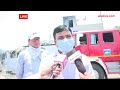 MP News: विदिशा में आग ने कैसे मचाया घमासान? अधिकारी ने बताए ताजा हालात! | ABP News  - 01:39 min - News - Video