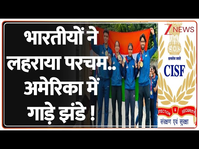 Deshhit: भारतीयों ने लहराया परचम..अमेरिका में गाड़े झंडे ! | America | Latest News | USA