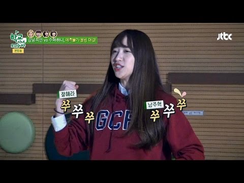 '잘해라 쭈쭈쭈♡' 하니 응원 애교에 주혁 무너졌다 학교 다녀오겠습니다 37회