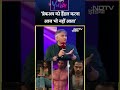 NDTV Yuva 2025: Breakup को हैंडल करना आज भी नहीं आता- Mohit Suri | Shubhankar Mishra | #shorts - 00:34 min - News - Video