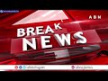 చేవెళ్ల లో కాంగ్రెస్ భారీ బహిరంగ సభ..| T Congress Public Meeting in Chevella | ABN Telugu  - 02:14 min - News - Video