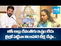 MLC Kavitha Calls 72 Hours Fast For BC Reservations | Telangana Local Body Elections | @SakshiTV