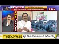 పవన్ , చంద్రబాబు ల మెజారిటీ కి జగన్ కి బొమ్మ కనపడాల్సిందే | RRR Sensational Comments | ABN Telugu  - 04:55 min - News - Video