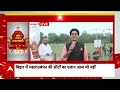 Bihar Politics: बेकाबू हो गई भीड़ ! बेरोजगारी को लेकर विपक्ष से ही कर दिया सवाल |Lok Sabha Elections  - 07:39 min - News - Video