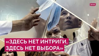 «Их задача — имитировать конкуренцию». Димаш Альжанов о кандидатах в президенты Казахстана