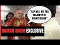 Raman Singh As Chhattisgarh Votes For Phase 1: BJP Will Get Full Majority | Chhattisgarh Election