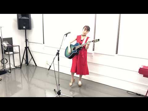 <野田愛実 Cover!!>感覚ピエロ「一瞬も一生もすべて私なんだ」