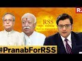 Real Story behind RSS invite to Pranab : Arnab Debates