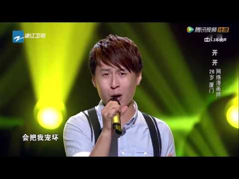 Ni Yao De Ai