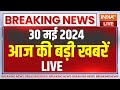 Today Latest News Live: Lok Sabha Election 2024 | PM Modi Vivekananda Rock | Congress | Heat Wave |