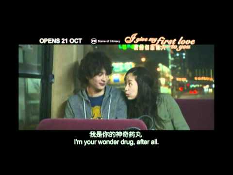 Boku no hatsukoi wo kimi ni sasagu'