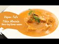 Vegan Tofu Tikka Masala | विगन टोफू टिक्का मसाला | Sanjeev Kapoor Khazana