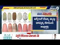జీహెచ్ఎంసీలో నకిలీ ఫింగర్ ప్రింట్స్ తో భారీ స్కామ్ | GHMC | Prime9 News  - 04:16 min - News - Video