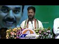 RS Praveen Kumar May Became  DGP, If He Joins In Congress, Says CM Revanth Reddy | V6 News  - 03:09 min - News - Video